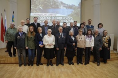 Клуб старожилов и краведов "Царицыно" посетил семинар в городе Видное