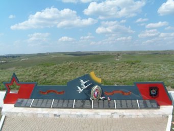Мемориал памяти погибших краснодонских ополченцев и бойцов Народной милиции ЛНР