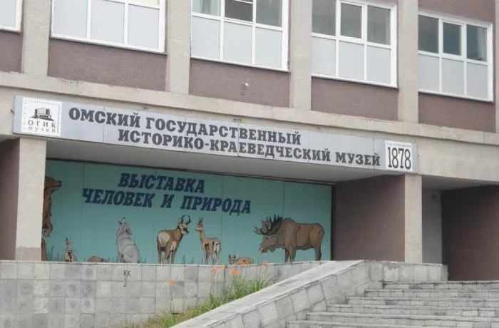 Научный совет исторических и краеведческих музеев России состоится в Омске